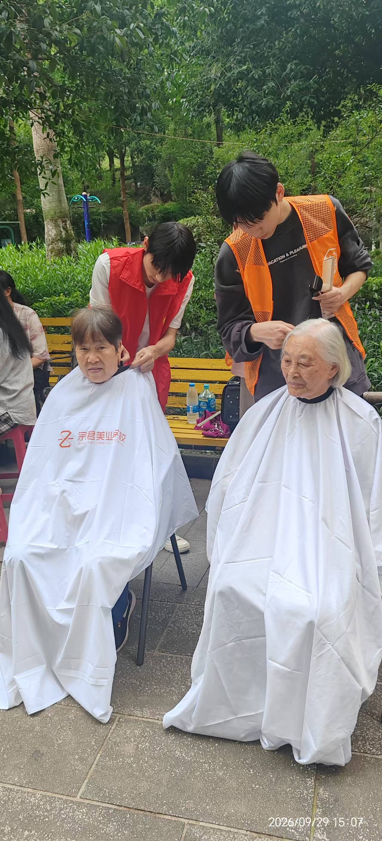 邻里健康关爱